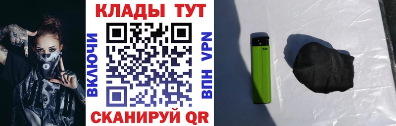 Купить наркотики цена Динская Амфетамин Мефедрон ГАШ