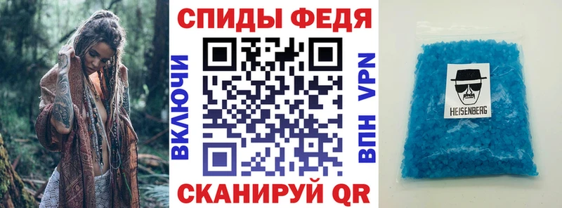 АМФ Розовый  Динская 