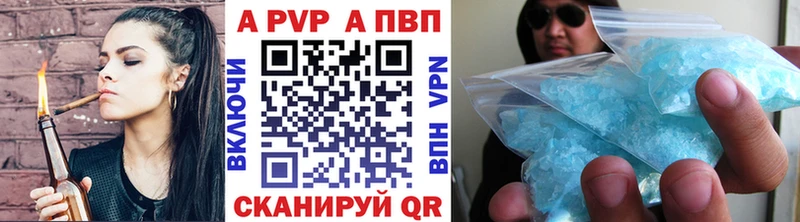 A PVP СК КРИС  Динская 