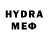 БУТИРАТ буратино Strate_X