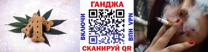 Canna-Cookies конопля  купить наркотики сайты  Динская 