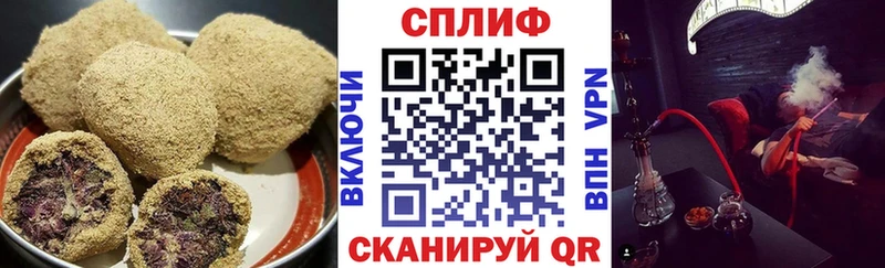 Cannafood конопля Динская