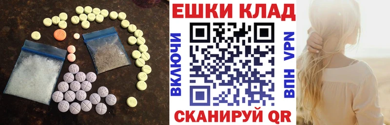МЕГА ONION  Динская  Ecstasy Дубай  как найти  