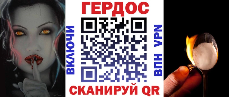 Героин хмурый блэк спрут рабочий сайт Динская