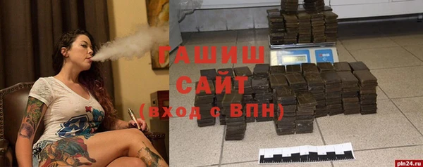 герыч Алзамай