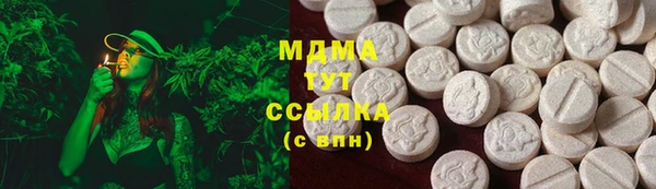 MDMA Premium VHQ Нягань