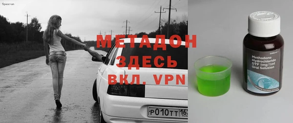 гашиш Алексеевка