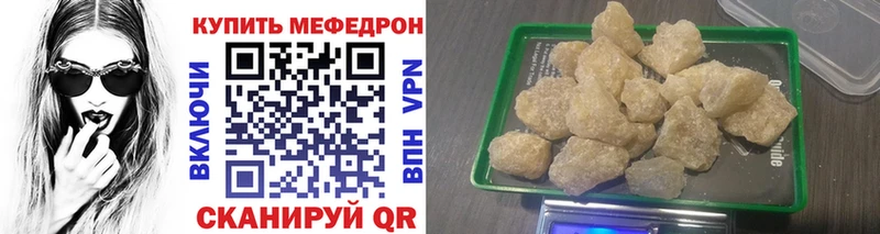 МЕФ мука Динская