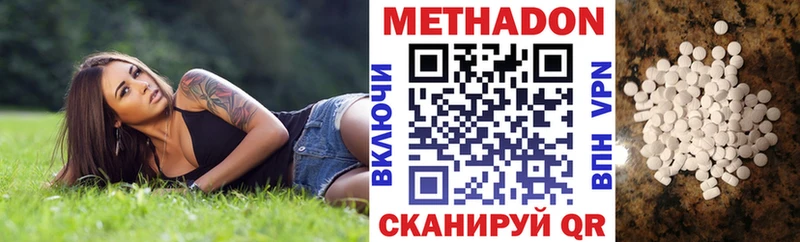 ОМГ ОМГ ТОР что такое Динская МЕТАДОН кристалл