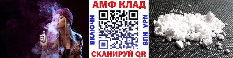 Первитин Methamphetamine  Динская 