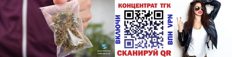 ТГК жижа  блэк спрут маркетплейс  Динская 